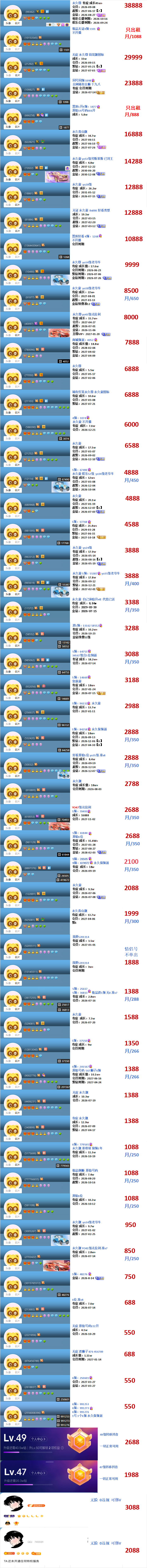 49185249.png