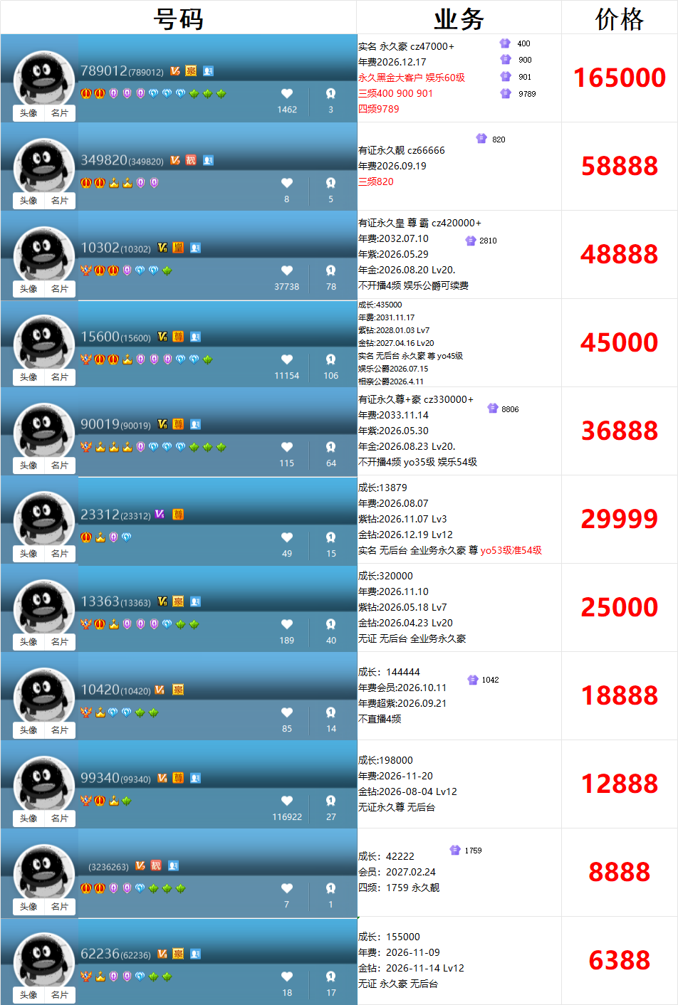 85405374.png