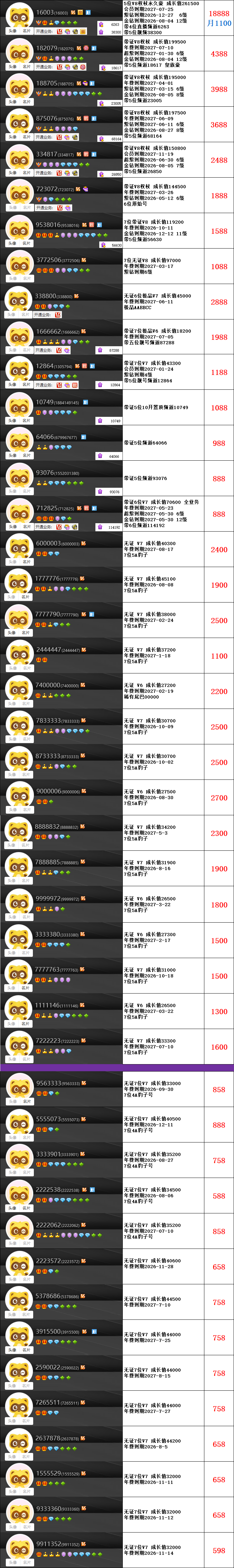 99003053.png